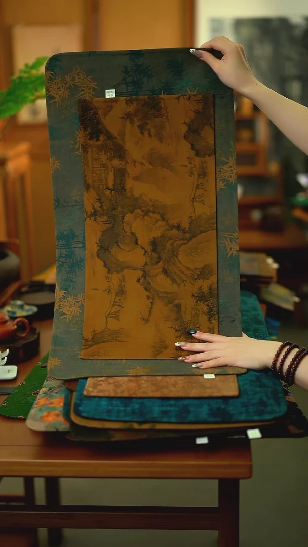 大金竹加小山居