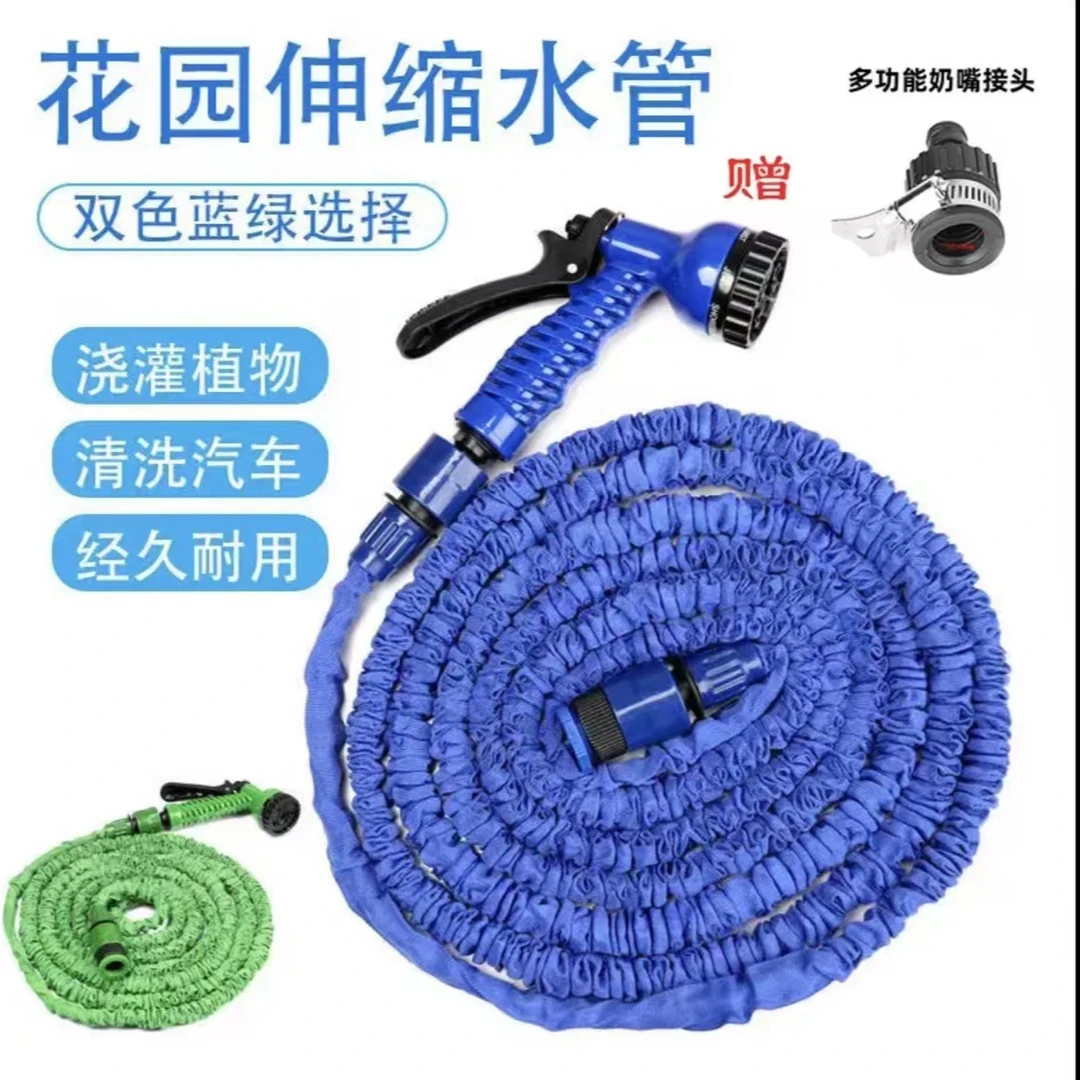 【新升级铝扣送水龙头转接头】可伸缩多用途洗车水枪花园水管配水枪