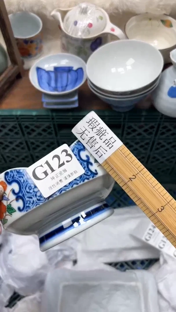 【闪购商品】瓷片          G123