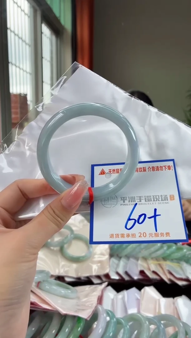 未镶嵌手镯翡翠1111111111