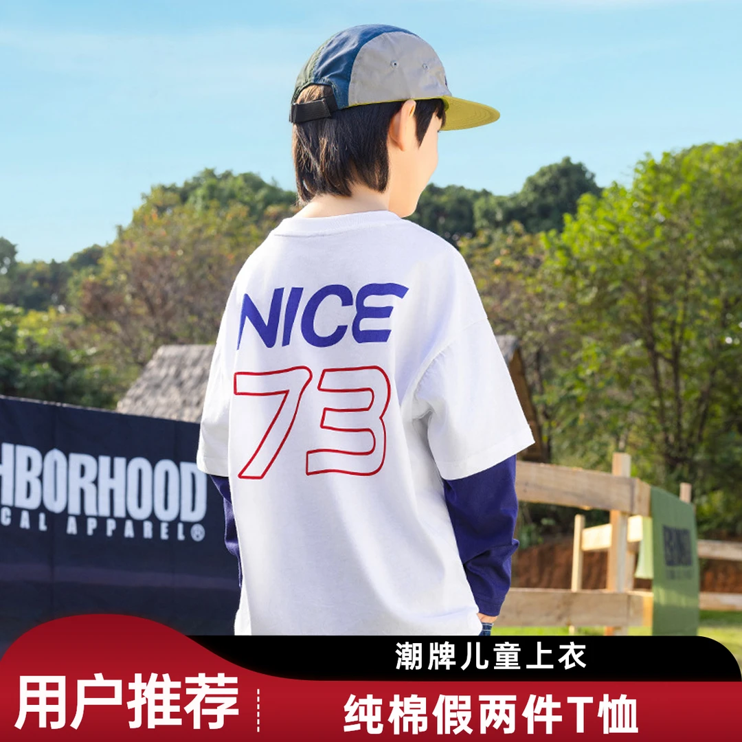 宽松潮牌纯棉假两件运动中大童长袖T恤童装洋气圆领中大儿童上衣