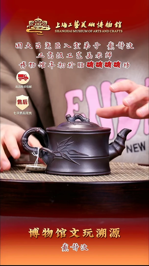 茶壶紫砂紫砂壶5