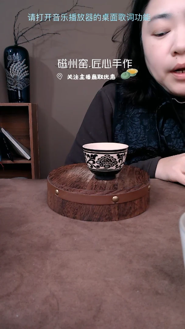 【闪购商品】磁州窑纯手工黑剔花小茶杯主人杯有瑕
