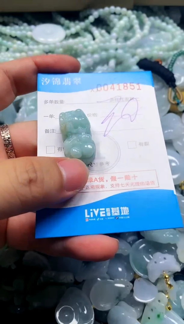 颈饰未镶嵌翡翠闪购商品0041851