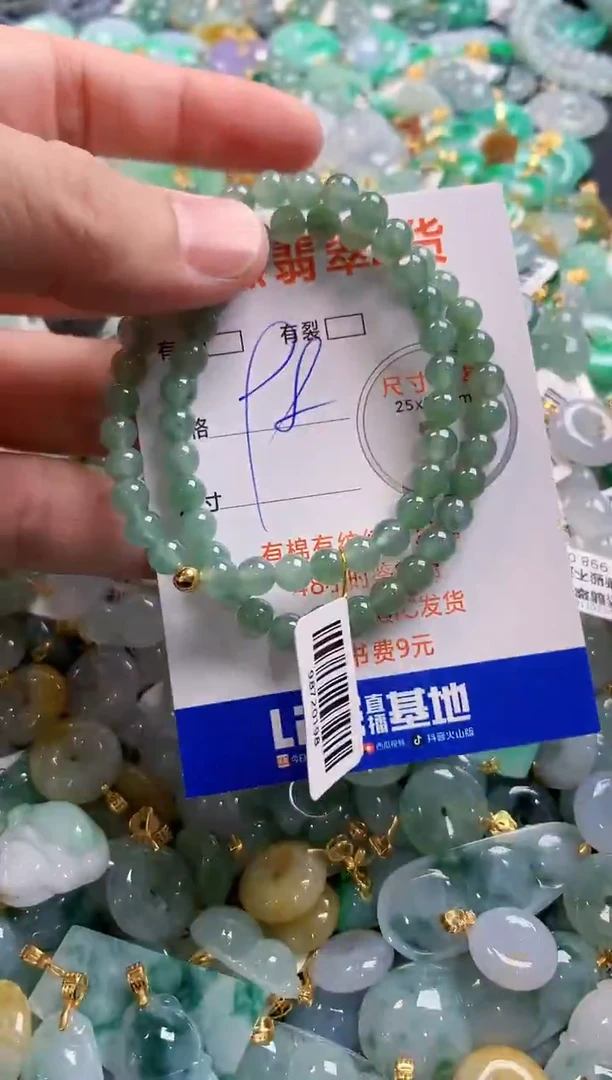 颈饰未镶嵌翡翠28100176