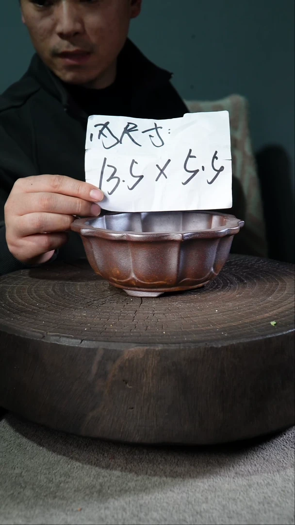 A宜兴紫砂小花盆