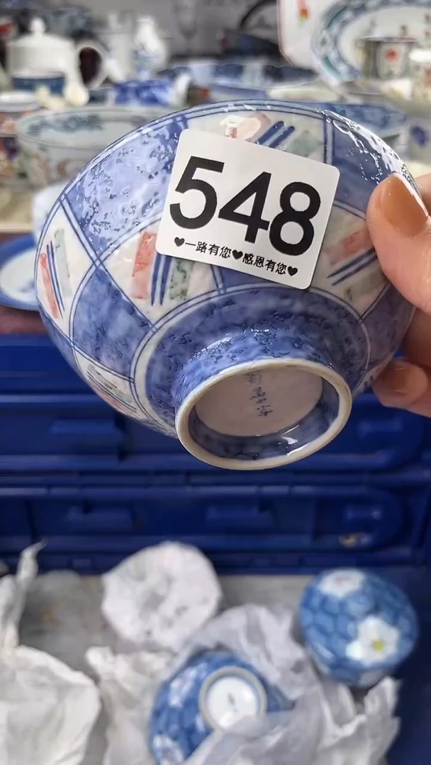 白*️          548