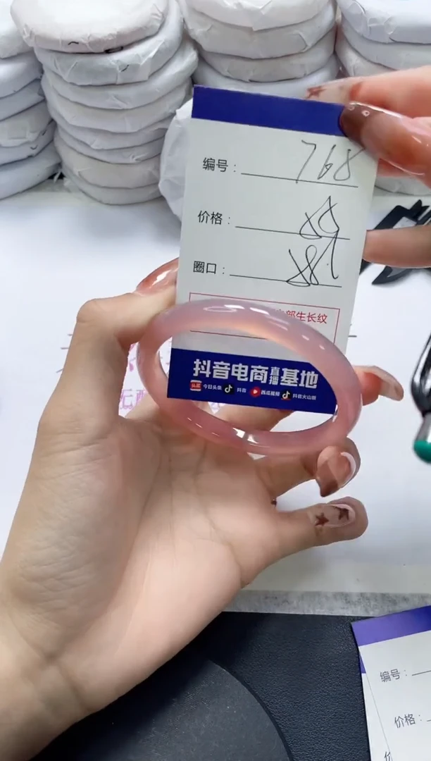 未镶嵌手镯玛瑙/玉髓768