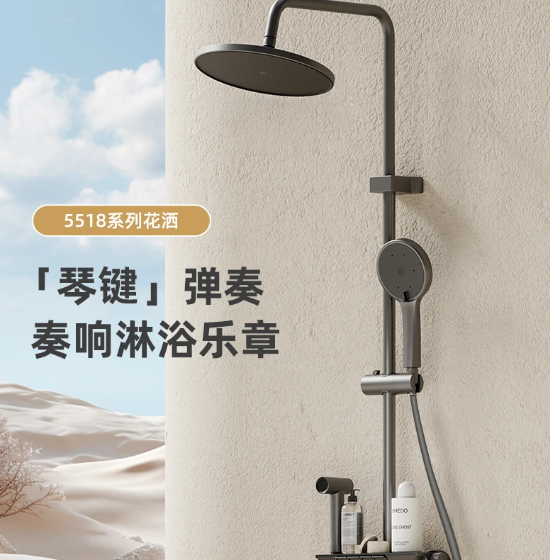 【清仓福利】惠达卫浴淋浴花洒钢琴按键圆管宽大方顶银色5518