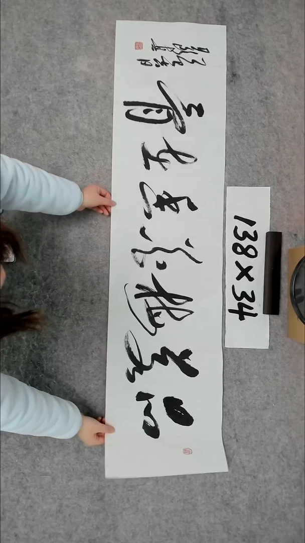 书法吕老师书法作品