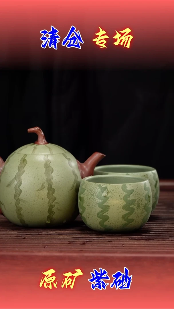 茶壶紫砂紫砂壶套组1