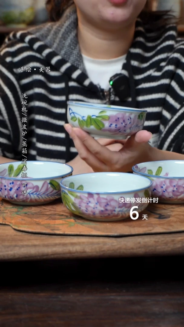 【闪购商品】碗4个景德镇高温瓷釉下瓷食品级