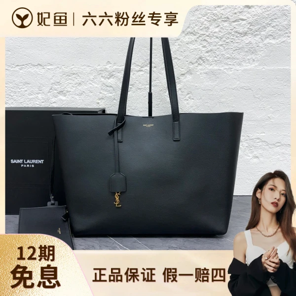 95新/包包/圣罗兰/250526LL0010