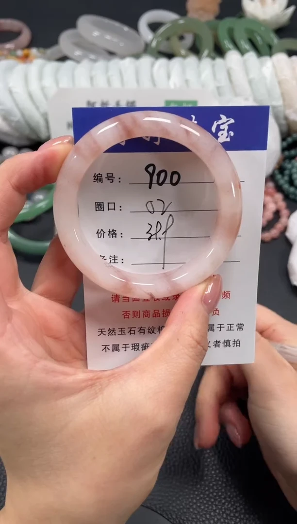 未镶嵌手镯石英质玉52