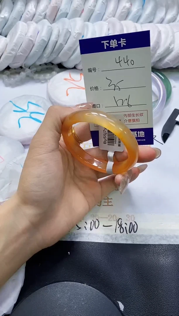 手镯玛瑙/玉髓未镶嵌440