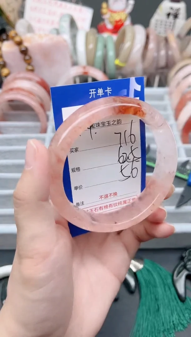 未镶嵌手镯石英质玉716