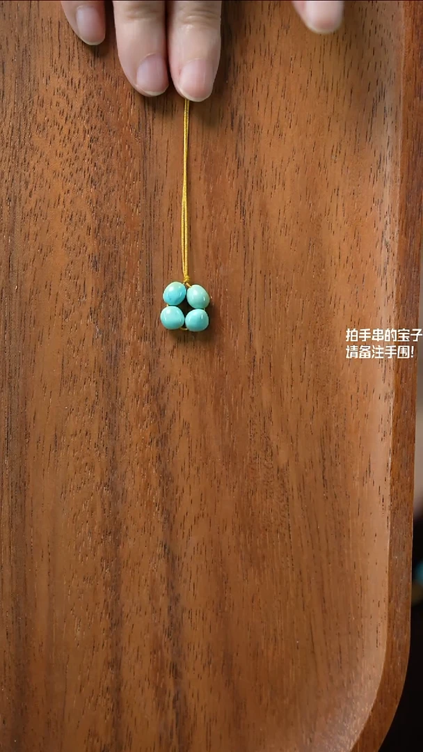 未镶嵌绿松石糖豆瑾*湖北原矿绿松石(不含绳)YXH-019