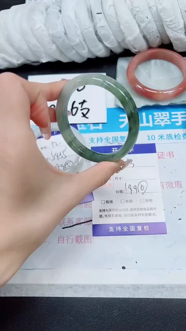 【闪购商品】石英质玉手镯未镶嵌A13-56/57