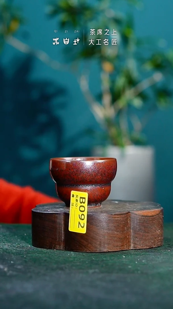 【闪购商品】瓷片神垕钧瓷 精品瓷器 园B092