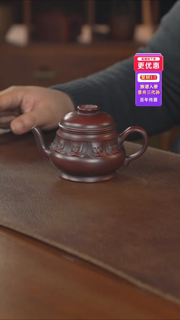 茶壶紫砂紫砂壶紫砂壶