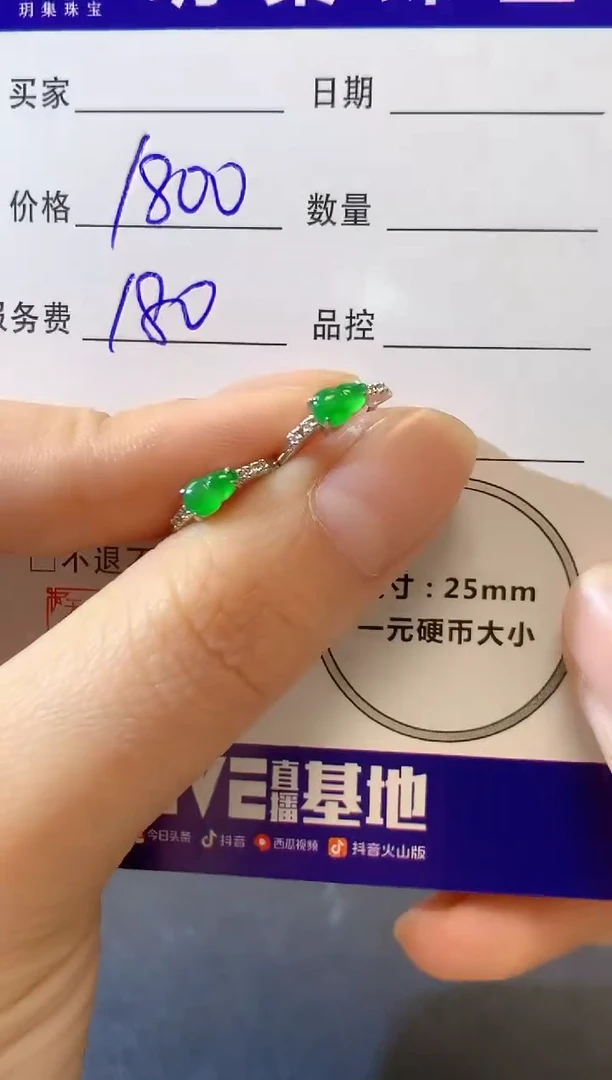 18K金镶嵌翡翠耳饰左*A3