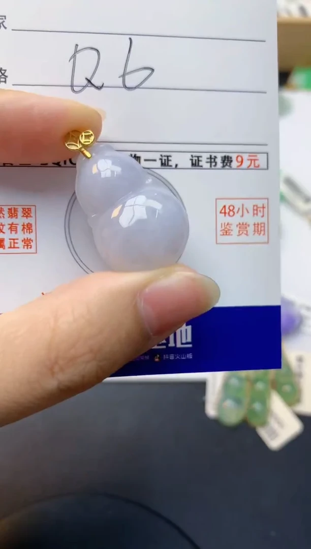 颈饰未镶嵌翡翠天然缅甸A货翡翠