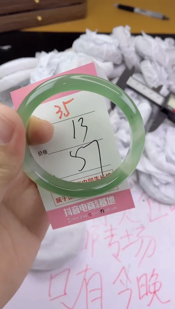 手镯玛瑙/玉髓未镶嵌35