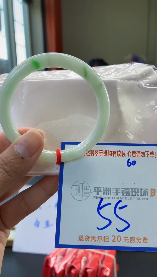 未镶嵌手镯翡翠11111111111111