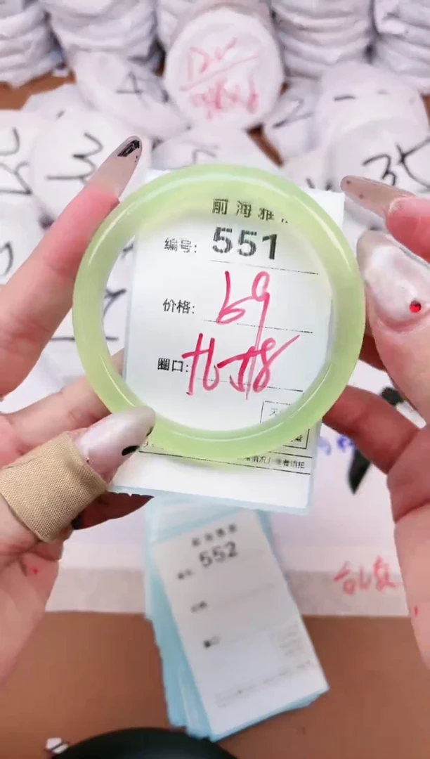 【闪购商品】玛瑙/玉髓手镯未镶嵌551