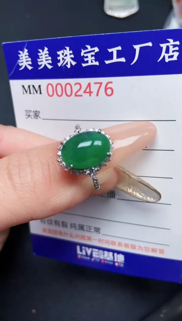 【闪购商品】翡翠颈饰银S925镶嵌2476