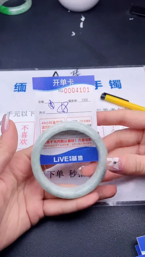 翡翠手镯未镶嵌02拍哪个图片就是发哪个