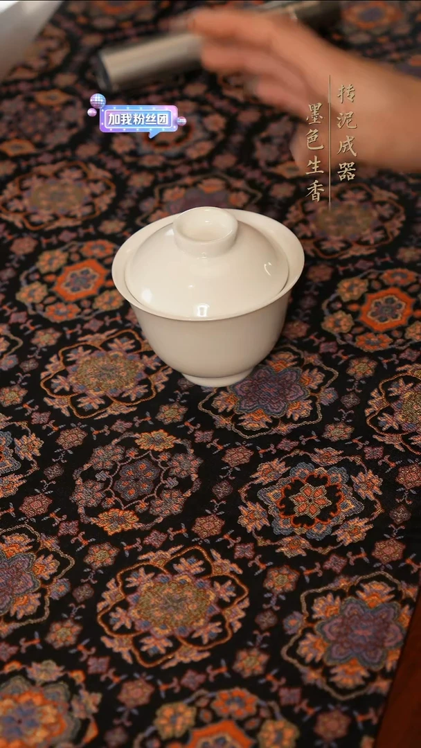 圆*                      1