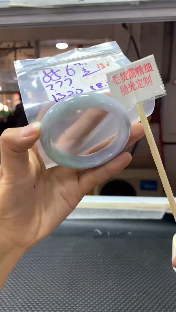 定制翡翠未镶嵌？*？131毛货需精细抛光定制+多样性发1+1320