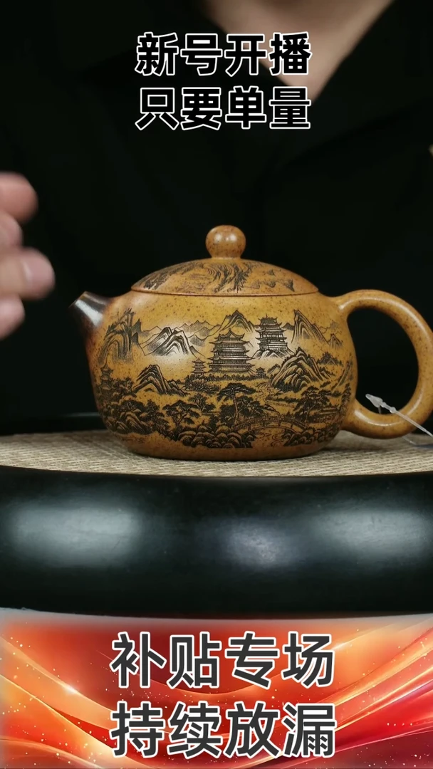 龙骨金砂 西施