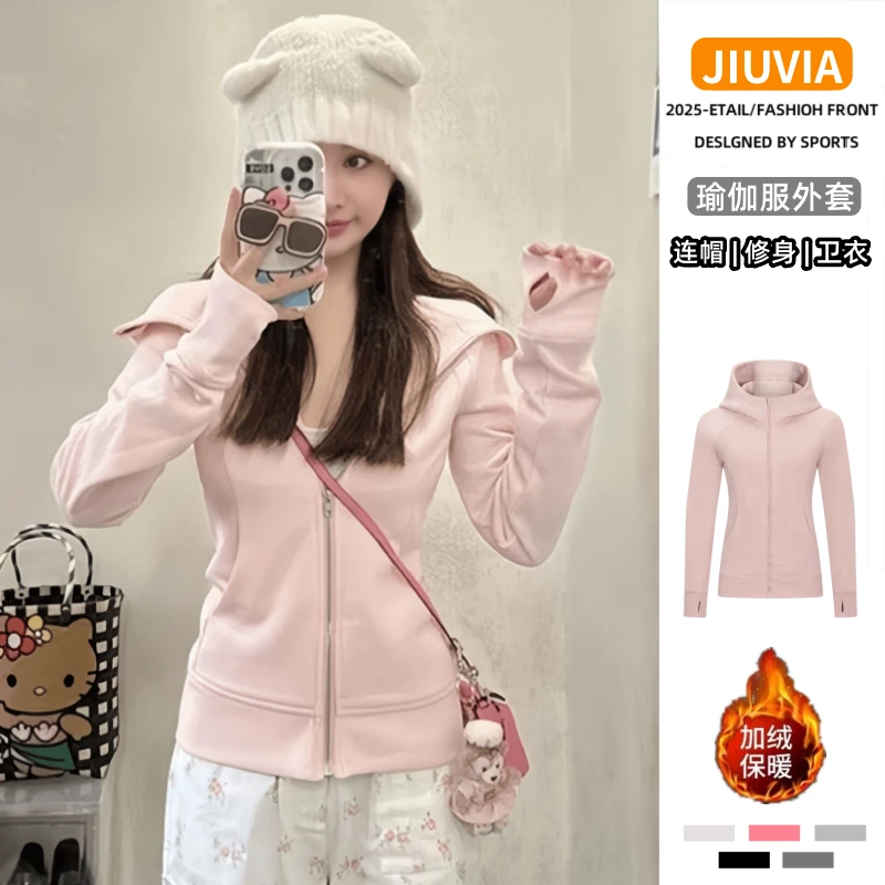 连帽开衫加绒卫衣女秋冬新款拼接收腰修身显瘦上衣拉链运动服外套