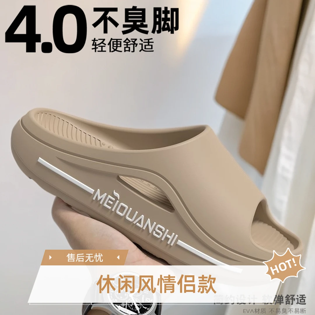 情侣款夏季室内居家鞋透气居家男鞋耐穿网红踩屎感浴室拖鞋超软