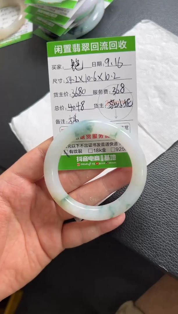 未镶嵌手镯翡翠艳*林111111