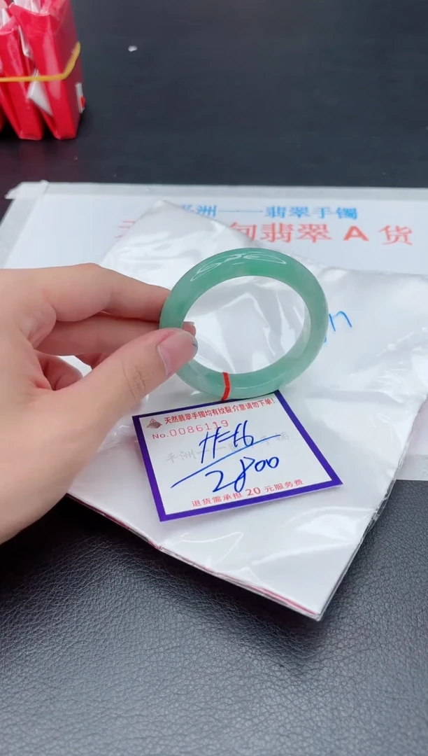 未镶嵌手镯翡翠1