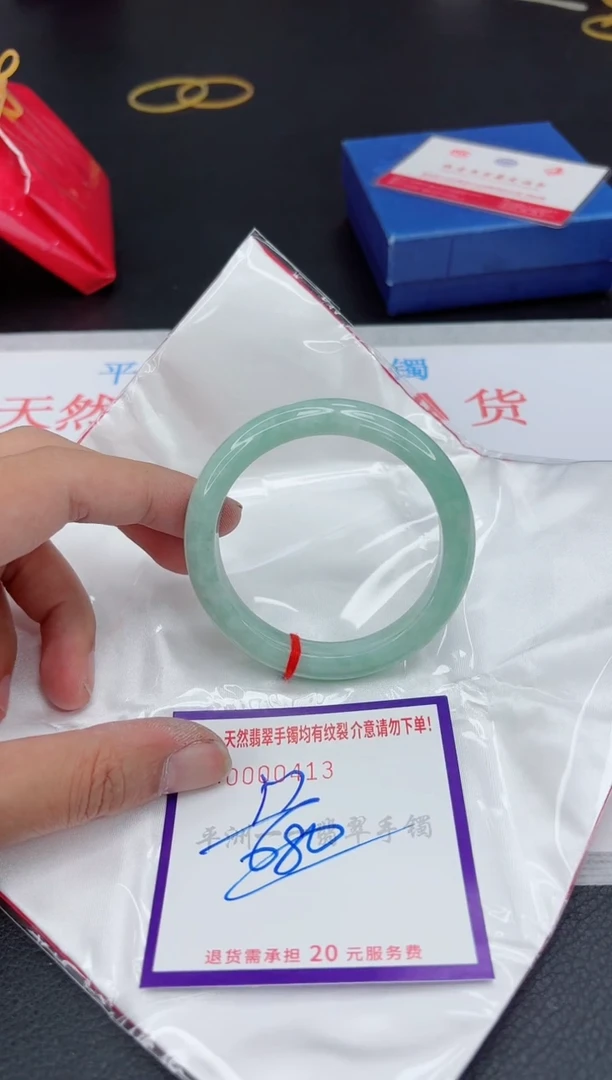 翡翠手镯未镶嵌1