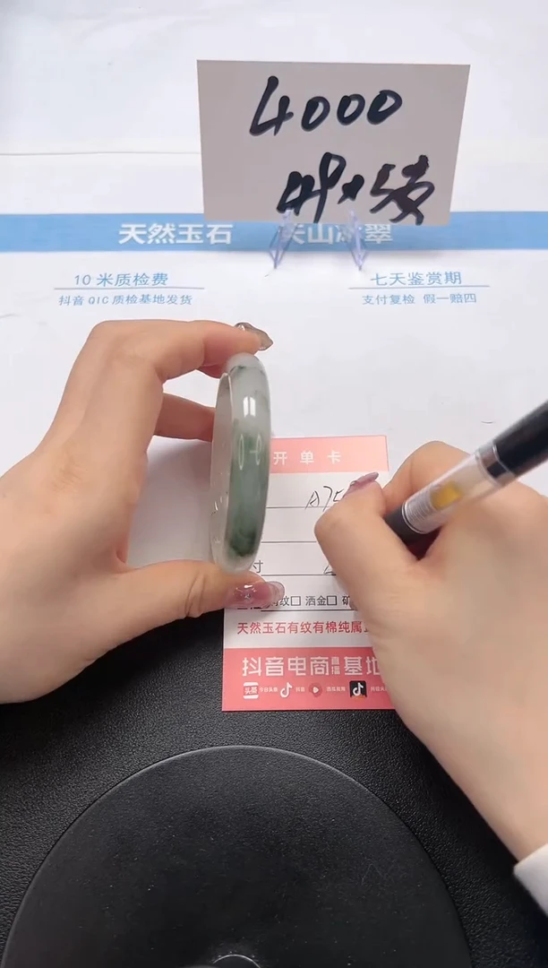 【闪购商品】石英质玉手镯未镶嵌A75-55.3