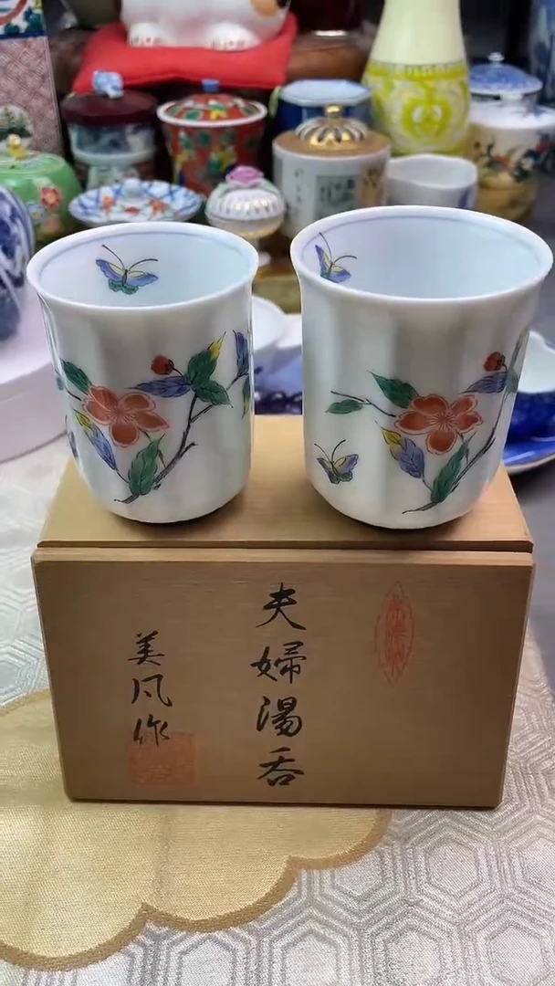 【闪购商品】盘日产对杯名家手作