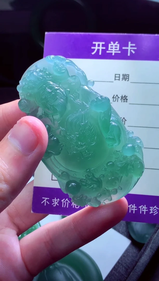 定制翡翠未镶嵌风****你天然缅甸翡翠A货毛货吊坠