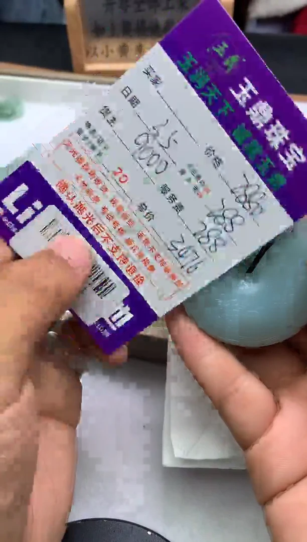 【闪购商品】定制翡翠未镶嵌---F0144704
