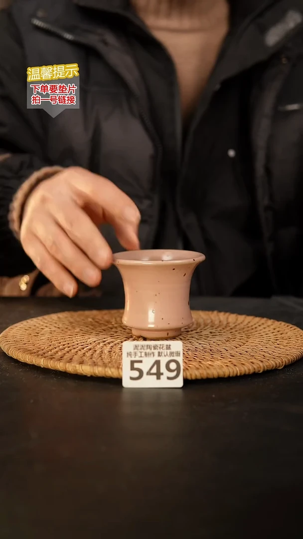 瓷片549外口径约7  外高约6.5