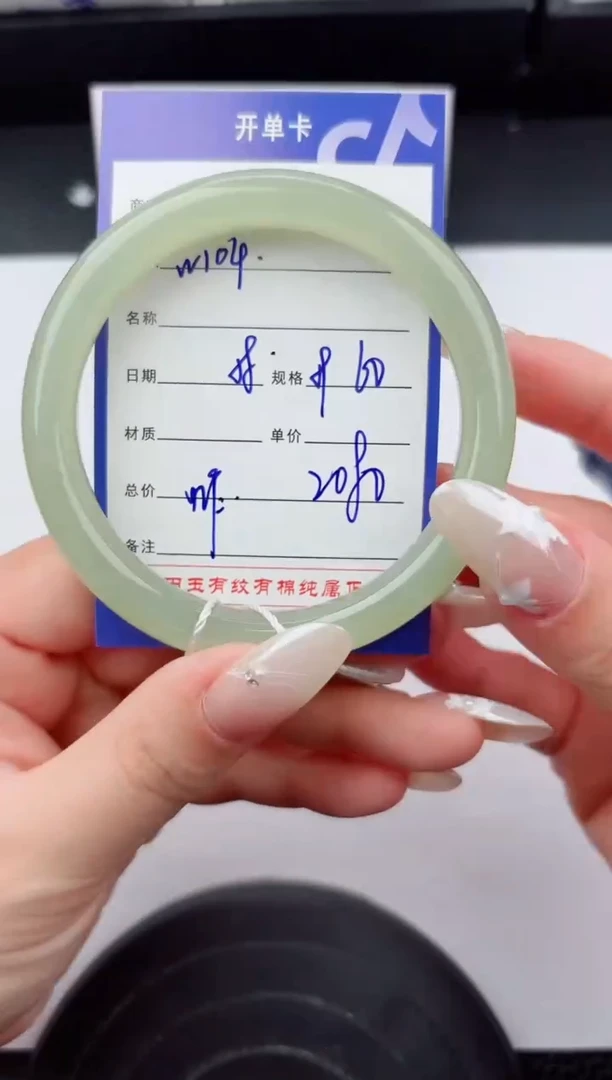 未镶嵌手镯和田玉103嗨购微色差T5