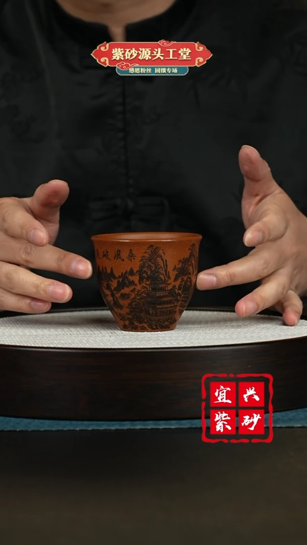 【闪购商品】紫砂茶壶宜兴紫砂茶杯