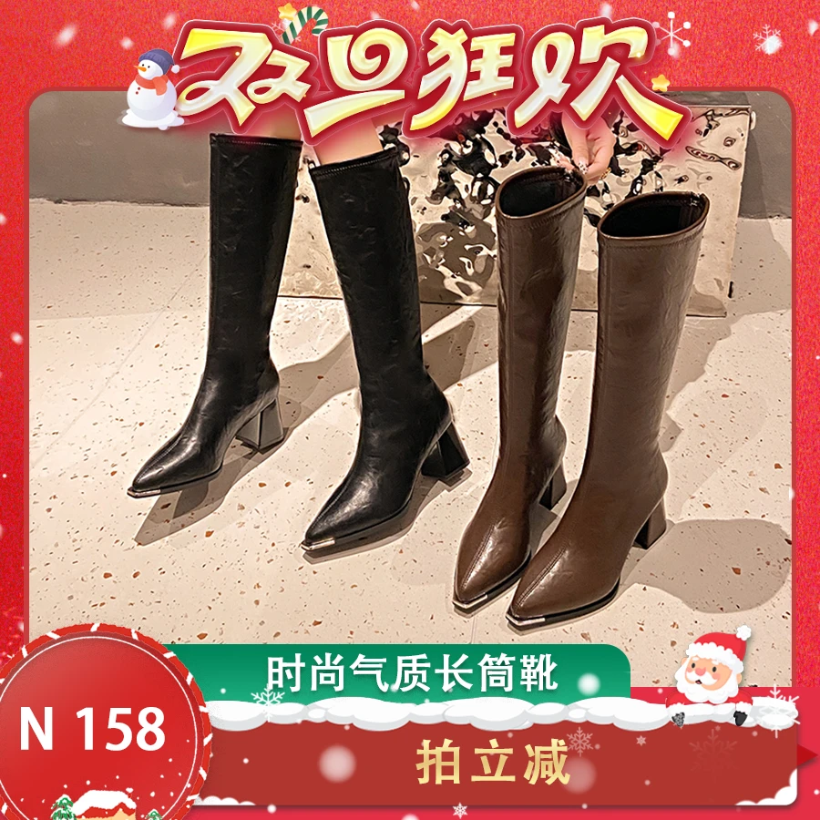 【交个朋友专属】N 158新款韩版时尚百搭粗跟加绒长筒靴N24DA-688