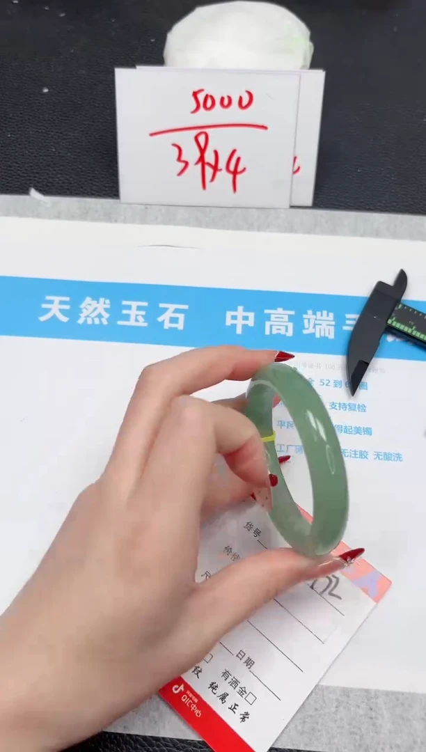 【闪购商品】石英质玉手镯未镶嵌172-53.3