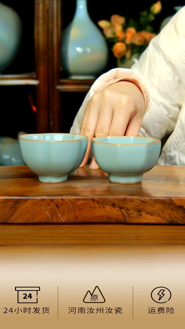 梅花杯加八方杯不完美一对68