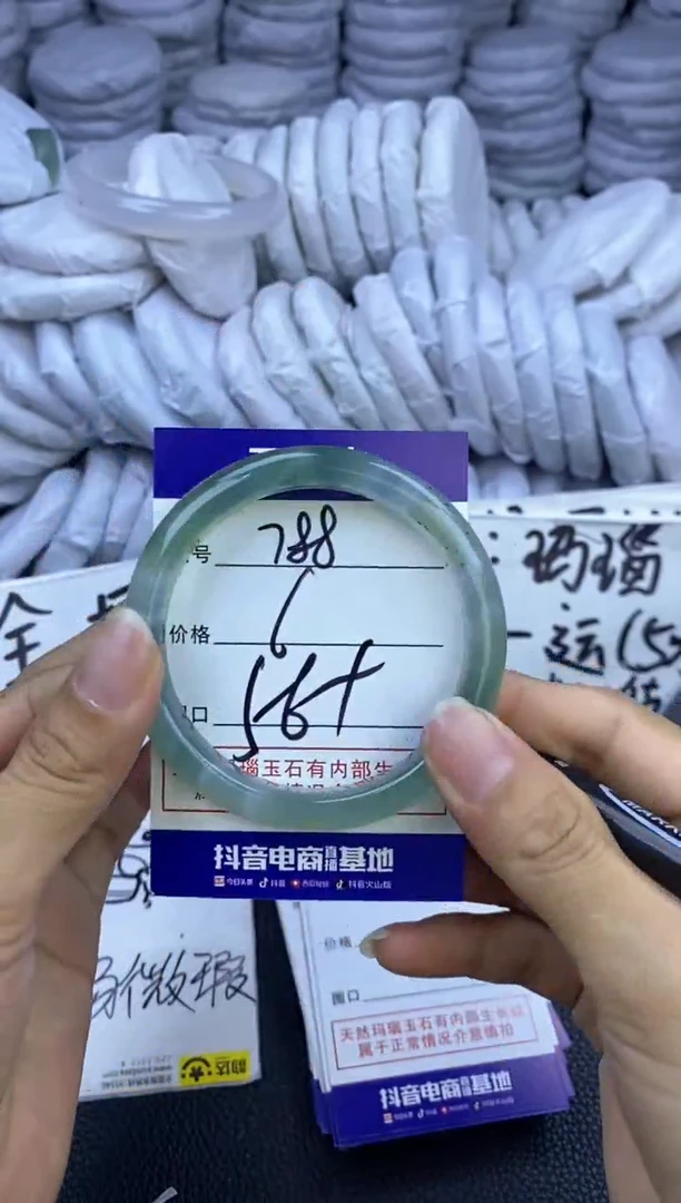 玛瑙/玉髓手镯未镶嵌788